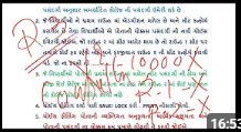 ROUND-2 #choicefilling કઈ રીતે કરવી? #neet2025 #mbbs #gujarat #neetcounselling #gmers #neetcutoff