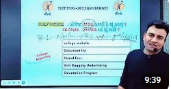 College join કરવી કે નહીં? કેવી રીતે? #neet2025 #mbbs #gujarat #neetcounselling #cutoff #gmers #neet