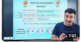 #mbbs #gujarat #neetcounselling રાઉન્ડ 2 #choicefilling ની અગત્ય ની બાબતો #neet2025 #cutoff #gmers