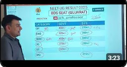 MBBS self finance medical college cutoff Gujarat 2025#gujarat merit Rank