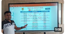 Neet 2025 cutoff Gujarat MBBS#gujarat merit list