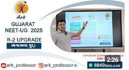 Choice filling #Gujarat counselling registration# gujarat merit Rank #neetcounsellingprocess round1