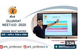 Gujarat GMERS medical College seat matrix #mbbs seats gujarat#choice filling #gujarat merit Rank