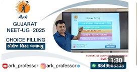 Choice filling Gujarat#gujarat merit rank#neetcounsellingprocess#choicefilling