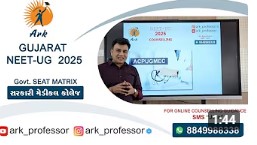 Gujarat government medical College seat matrix ,Neet UG 2025