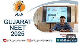 Neetug 2025 gujarat counselling સાદી અને સરળ ભાષા માં સચોટ અને સાચી માહિતી