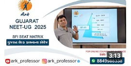 Gujarat self finance institute #Gujarat self finance total seats #self finance medical MBBS college